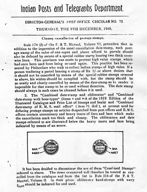 DGPO Circular No. 73