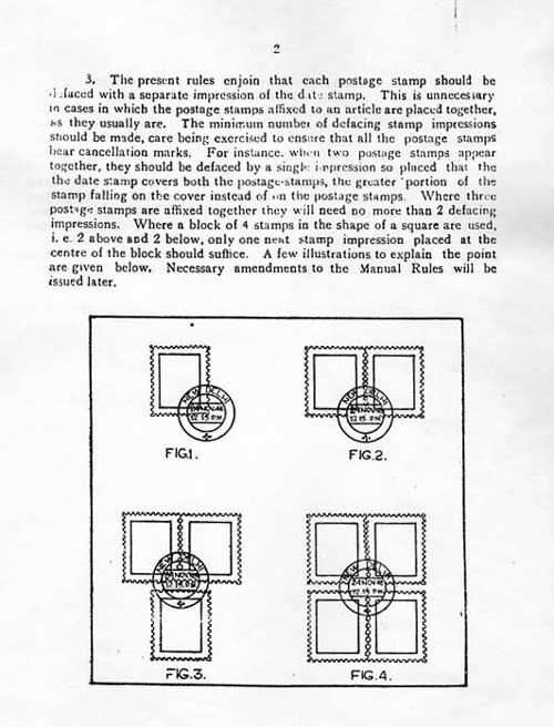 DGPO Circular No. 73