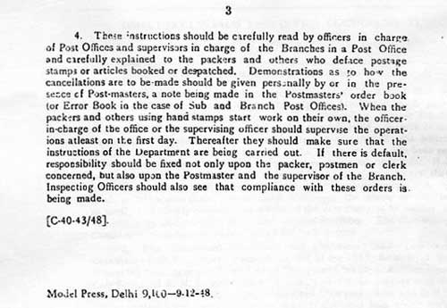 DGPO Circular No. 73