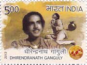 Dhirendranath Ganguli