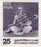 Muthuswamy Dikshitar 