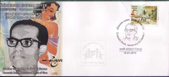 Special Cover on Late Shri Dinanath Dalal