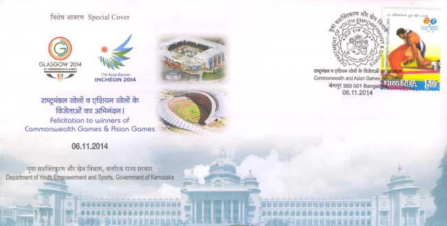 Special cover on Felicitation of Winners of Commonwealth Games & Asian Games, Bangalore