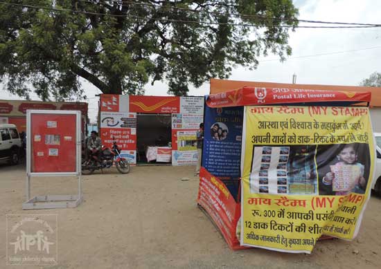 Ujjain Dutt Akhada Simhastha Mela Post Office – 456 006