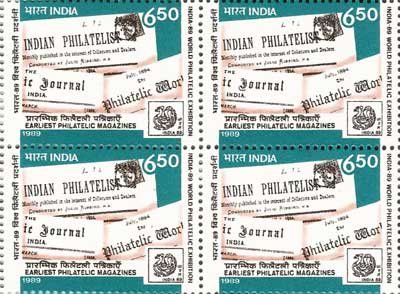 Early Philatelic Magazines