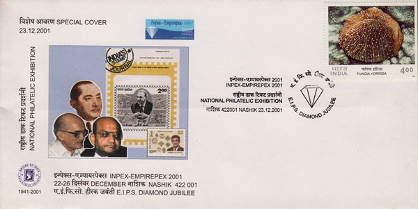 EIPS Diamond Jubilee Celebration Special Cover