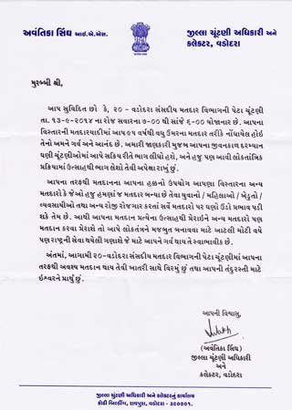 Customised My Stamp for Voting Awareness