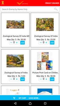 ePost Office Android App