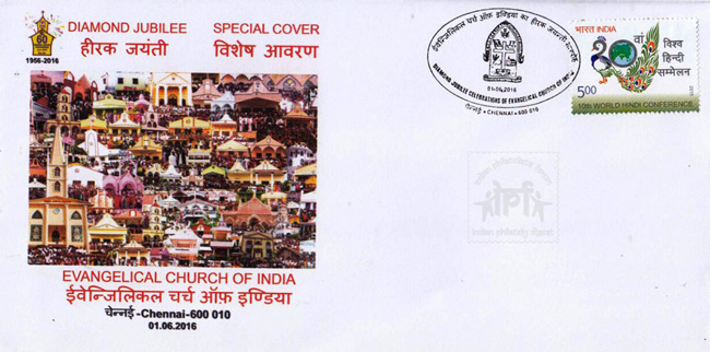 Special Cover on Diamond Jubilee of Evangelical Church of India (ECI) 