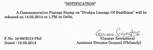 F.No. 16-98/2013-Phil