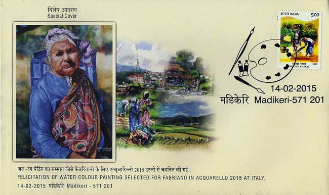 Special Cover felicitating water colour painting selected for Fabriano in Acquerello 2015 at Italy