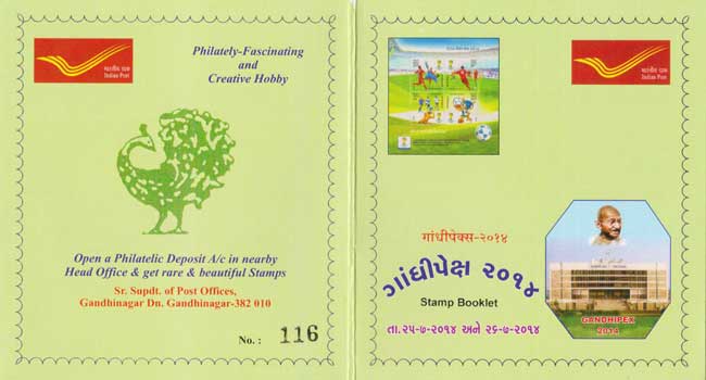 Gandhipex-2014 Stamp Booklet