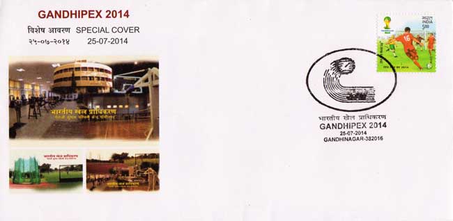 Gandhipex-2014 Special Cover