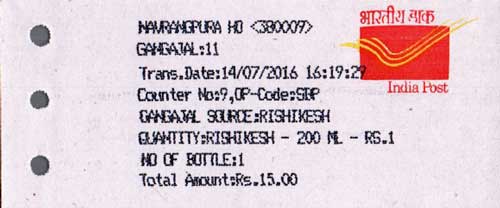 Ganga Jal through post offices