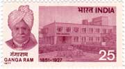 Ganga Ram