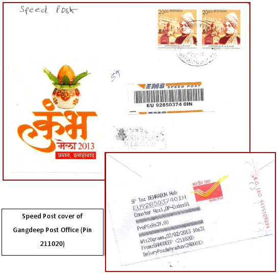Speed Post cover of Gangdeep Post Office (Pin 211020)