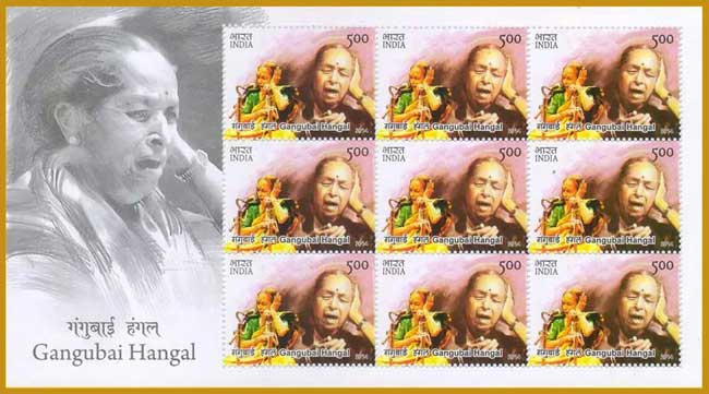 Gangubai Hangal