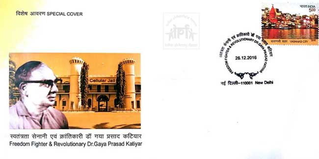 Special Cover on Dr. Gaya Prasad Katiyar