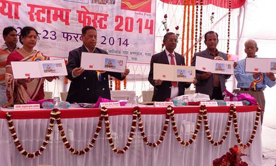 Gaya Stamp Festival 2014 Special Cover