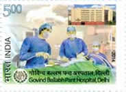 Govind Ballabh Pant Hospital, Delhi