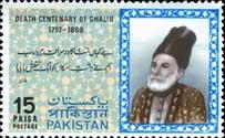 Mirza Ghalib