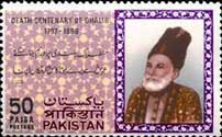 Mirza Ghalib