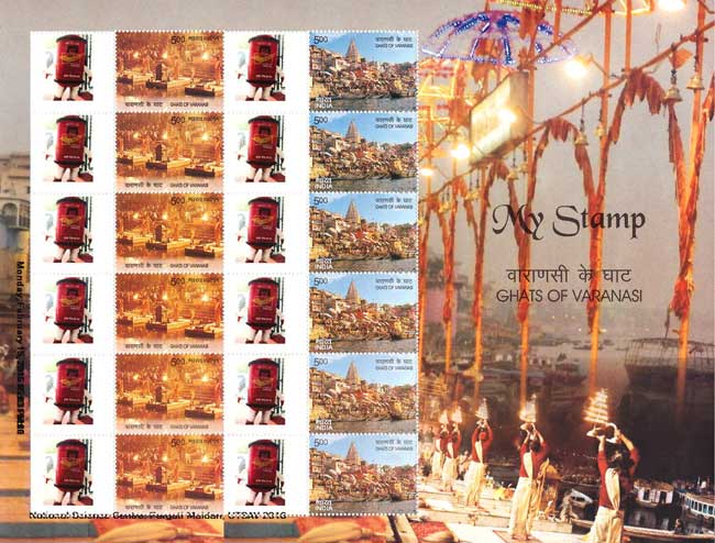 ‘My Stamp’ on Ghats of Varanasi /></p>
            <h3 align=