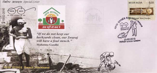 Special Cover on Swach Jharkhand – 15th February 2016.