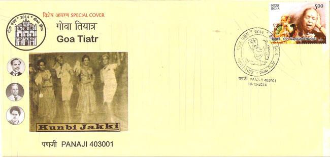 Special Cover on Goan Tiatr