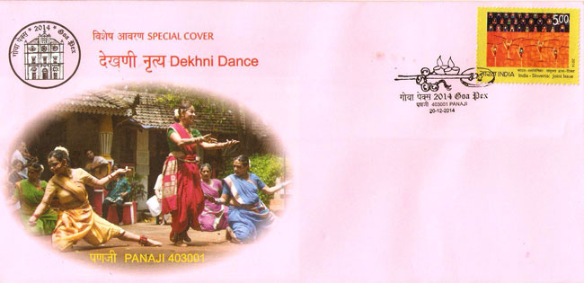 Special Cover on Dekhni Dance