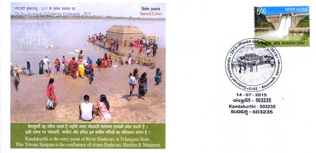 Special Cover on Kandakurthi Triveni Sangamam