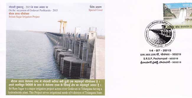 Special Cover on Sriram Sagar Project 