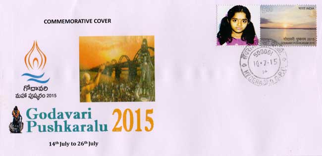 Fifth Series of ‘My Stamp’ on ‘Godavari Pushkaram 2015’ theme released