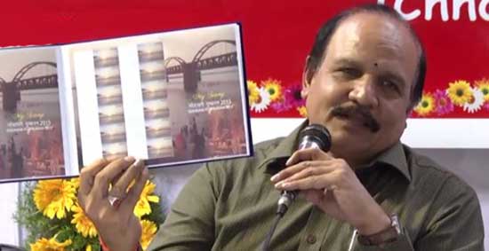 Fifth Series of ‘My Stamp’ on ‘Godavari Pushkaram 2015’ theme released.