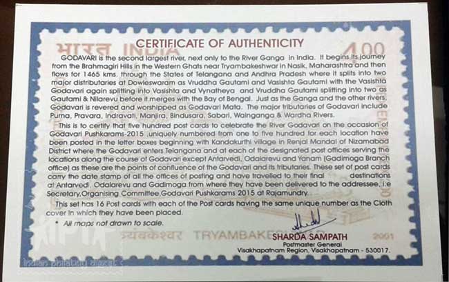 Picture postcards tracing the path of Godavari with the cancellations
