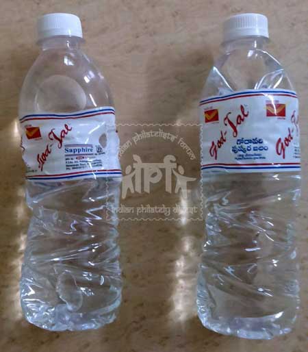 God Jal Bottles