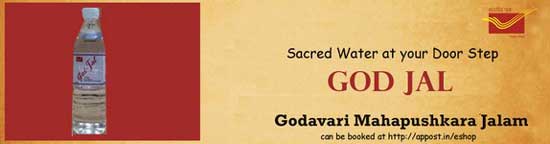Sacred water of Godavari River (GOD JAL - Godavari Pushkara Jalam)
