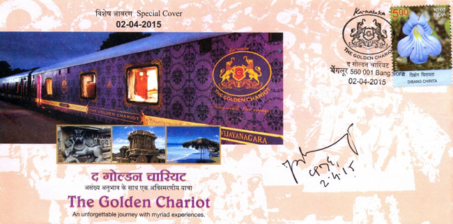 Special Cover on Golden Chariot