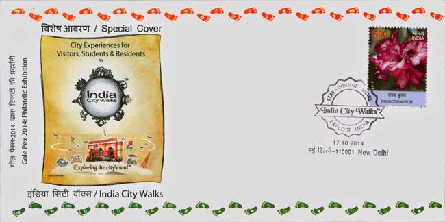 Golepex-2014 Special Cover