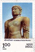Gommateshwara