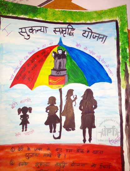 Drawing Competion at Gorakhpur