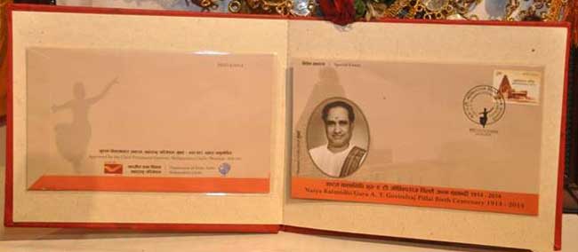 Natya Kalanidhi Guru A. T. Govindraj Pillai Birth Centenary Special Cover