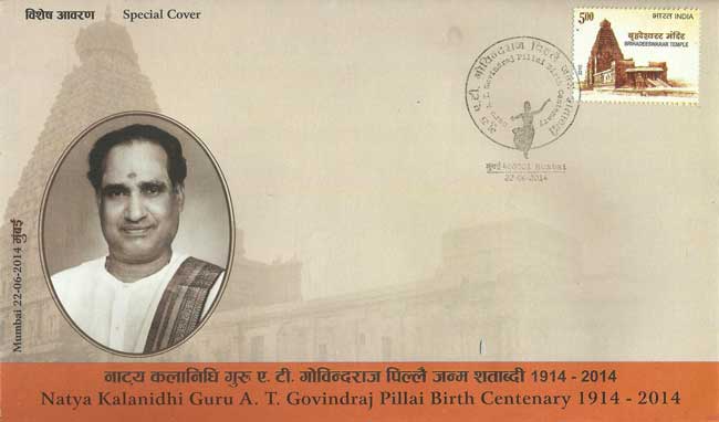 Natya Kalanidhi Guru A. T. Govindraj Pillai Birth Centenary Special Cover