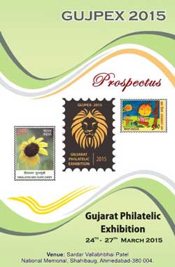 Gujpex-2015