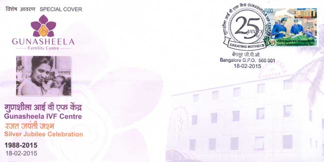Special Cover on Silver Jubilee Celebration of Gunasheela IVF Centre, Bengaluru