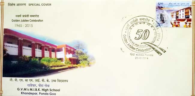 Special Cover on Golden Jubilee Celebration of G. V. M.'s MIBK High School, Khandepar