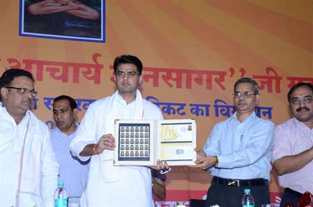 Gyan Sagar Ji Maharaj Stamp Release