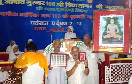 Acharya Gyansagar Stamp release function at Satna