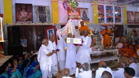 Acharya Gyansagar Stamp release function at Satna