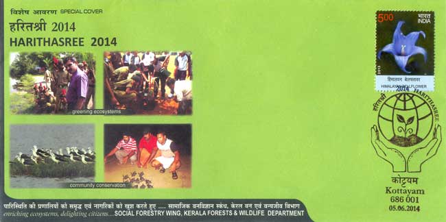 Special Cover on 'Harithasree 2014'